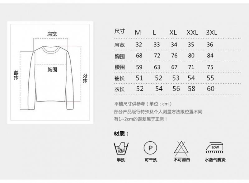Product Introduction of Áo Thun Dài Tay Màu Trơn Có Chỉ Nút, Dành Cho Nữ, Dáng Ôm, Hàng Mới Về Hàn Quốc, Áo Ngoại Cỡ Áo Lớp Cơ Sở, Có Thể Mặc Ngoài Trời, Mùa Thu 2024 Top Women 5