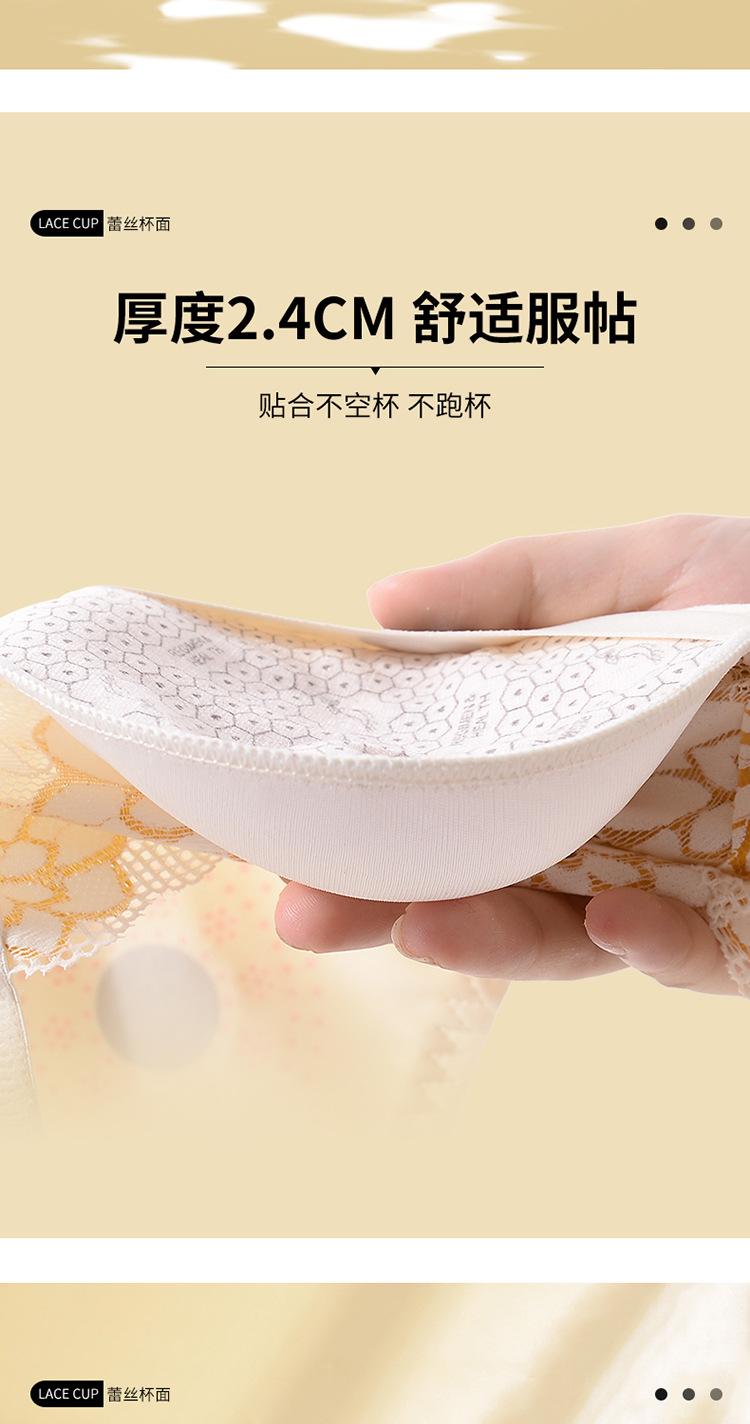 Product Introduction of Small Chest Push up Push up Accessory Breast Push up Temperature-Sensitive Wireless Women's Underwear Adjusting Bra Lace Bra Womenswear Minimalist Basic Comfort 5