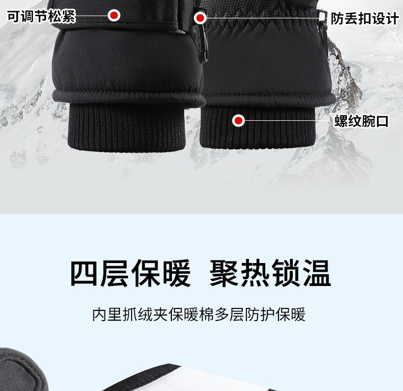 Product Introduction of In Stock Men's and Women's Gloves Snow Warm Gloves Hiking Snow Gloves Touch Screen Climbing Gloves Waterproof Ski Gloves Ski Gloves Men's Winter Riding Cold-Proof Non-Slip Fleece-lined Thick Warm Electric Car Touch Screen Cotton Gloves Women's Winter 5