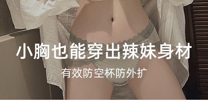 Product Introduction of Front Button Underwear Women's Small Chest Push up Extra Thick Big Breast Holding Anti-Sagging Back Shaping Bra Set Non-Running Cup Womenswear Comfort Bridal Basic 26