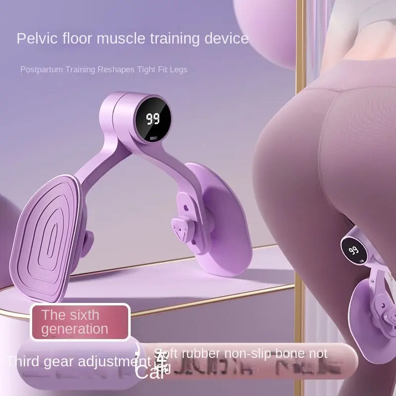 [3867 People Collected] Yoga Slimming Leg Pelvic Floor Muscle Trainer Beautiful Leg Clip Postpartum Repair Kegel Exercise Hip Pelvic Bone Exercise Device