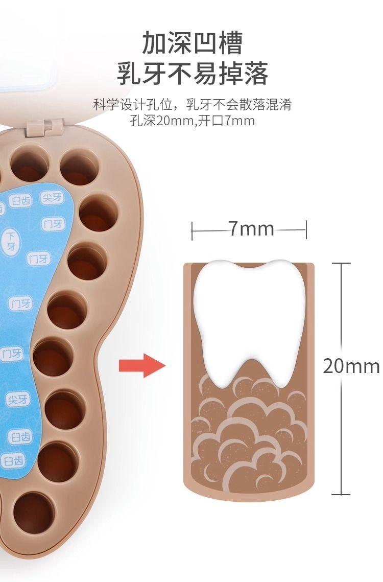 Product Introduction of Baby Tooth Box for Boys and Girls, Baby Hair Keepsake Gift, Tooth Collection Permanent Storage Box, Tooth House Organizer Box 8