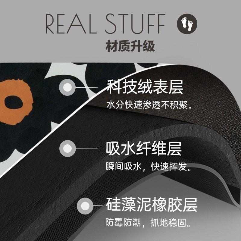 Product Introduction of Thảm Trải Sàn Diatom Ooze, Thảm Mềm, Thấm Hút, Thích Hợp Cho Phòng Tắm, Lối Vào, Nhà Vệ Sinh Chống Trượt, Thảm, Thảm, Cho Phòng Tắm 6
