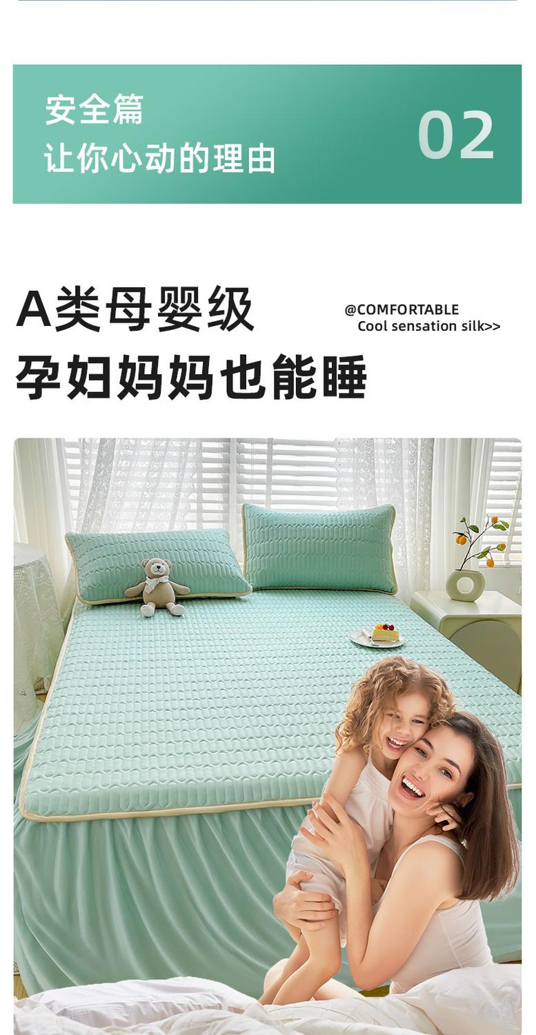 Product Introduction of Bộ Thảm Ngủ Mùa Hè, Nanjiren, Ba Mảnh, Chất Liệu Cao Su Dày, Vỏ Giường, Thích Hợp Cho Học Sinh, Thảm Đơn Mùa Hè, Có Thể Giặt Được, Điều Hòa Không Khí Mềm Mại, Tặng Kèm 5