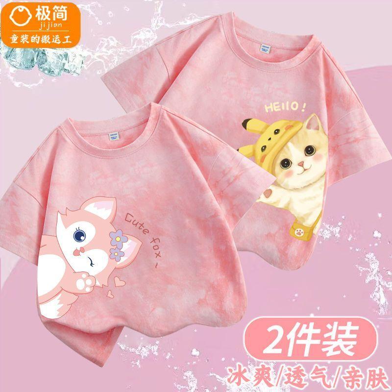 Áo Thun ngắn Tay Phong Cách Phong Cách Tie-Dye Mùa Hè Cho Bé Gái, Thời Trang Mới, Áo Tay Lửng Lụa Lạnh Cho Trẻ Em, Thích Hợp Cho Bé Gái, Năm 2025 0