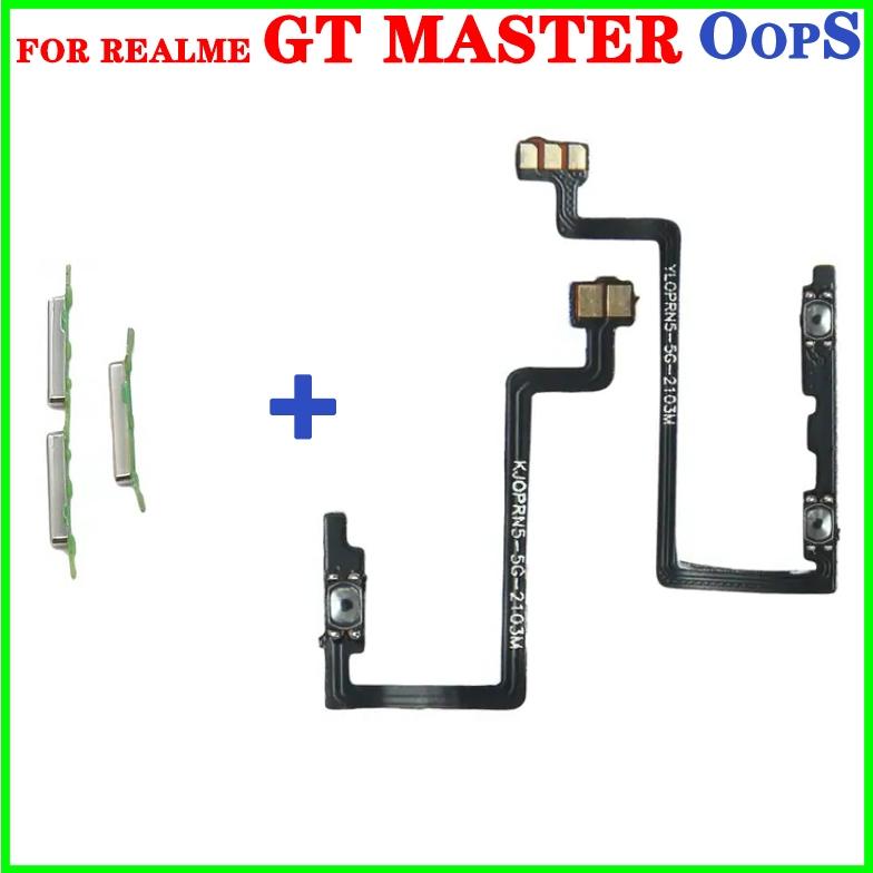 Product Introduction of Power on off volume button flex for Realme GT Master Up Down Side Key Buttons Ribbon Cable 2