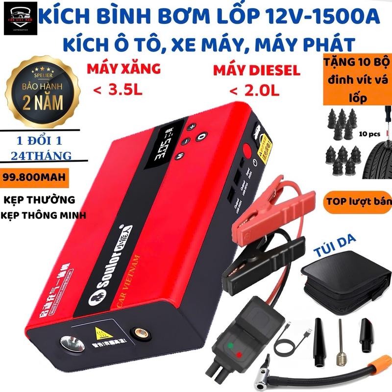 Bộ Kích bình bơm lốp(KẸP THÔNG MINH) SOULOR Q8A:99.800mAh bảo hành 2 năm dùng cho ô tô và xe máy, máy phát điện