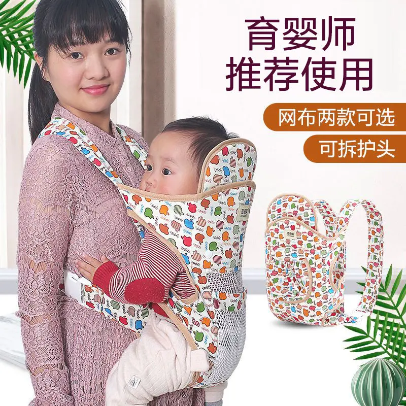 Baby Carrier for newborns and ages 1 to 3 years, outdoor use, portable front and back carry, baby carrier, hands-free baby carrier.