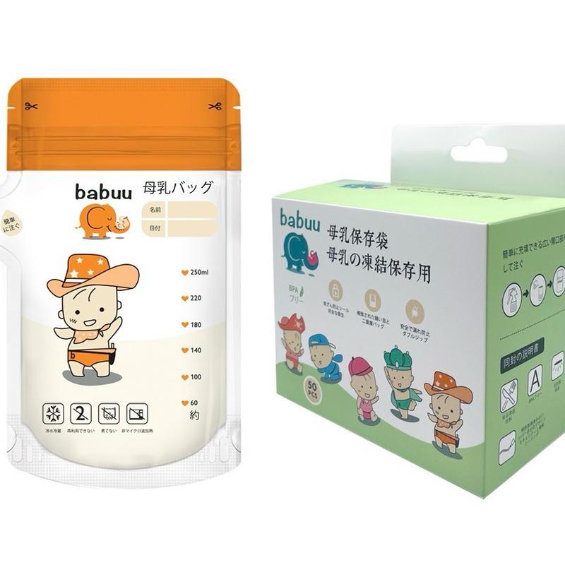 Hộp 50 túi trữ sữa Nhật Bản 250ml Babuu Baby tiện lợi cho mẹ có vòi ( mẫu mới ) Đựng Sữa Bột Voi Dâu 5
