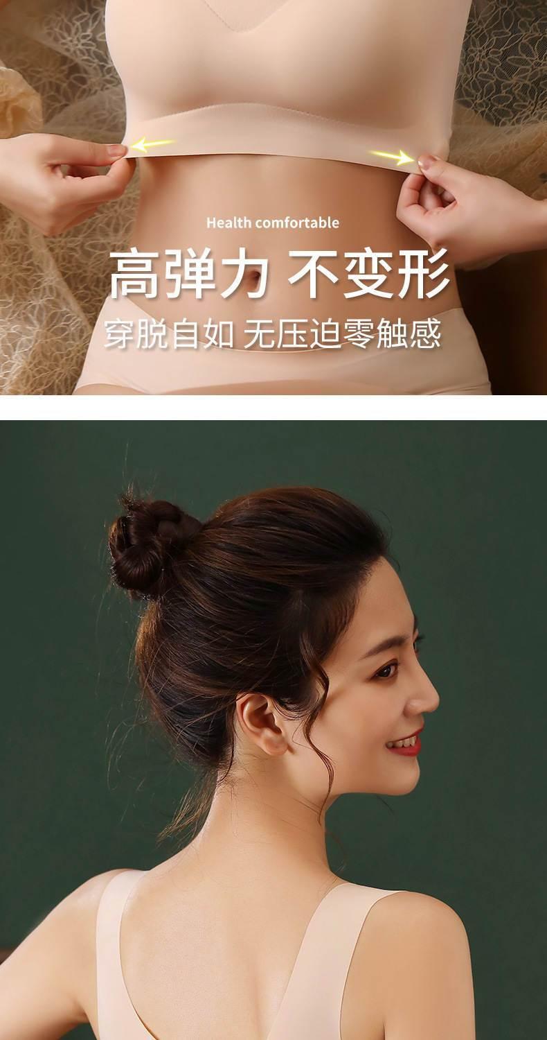 Product Introduction of Shangpin Peace of Mind Generation ICE Cotton Underwear Women's Underwired Tube Top Vest Yoga Sleep plus Size Comfort Bra 12