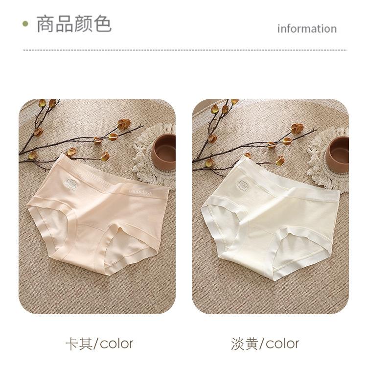 Product Introduction of TikTok Same Style All Cotton 7A Antibacterial Extended Crotch Women's Pure Cotton Underwear Mid-Waist Breathable Baby Cotton Girls' Briefs 14