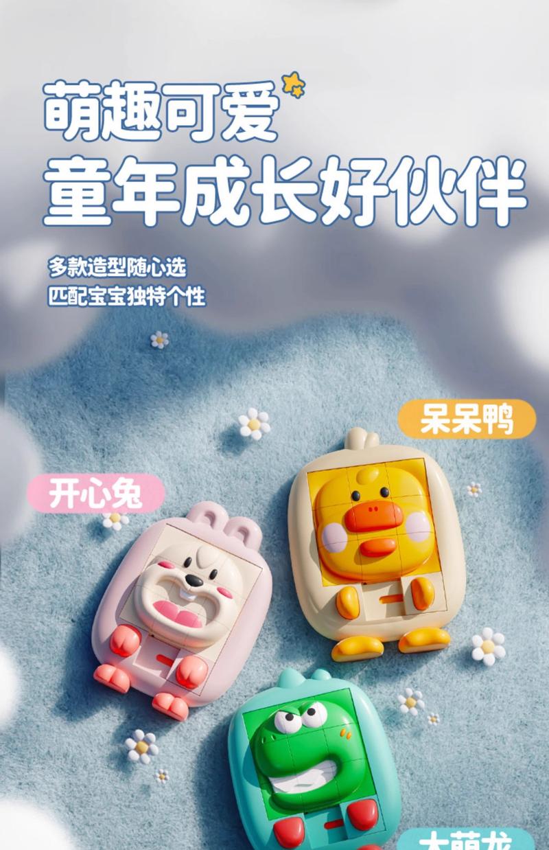Product Introduction of New Cartoon Animal Klotski Children'S Puzzle 3D Puzzle Model Sliding Dinosaur Small Yellow Duck Enlightenment Puzzle Toy 13