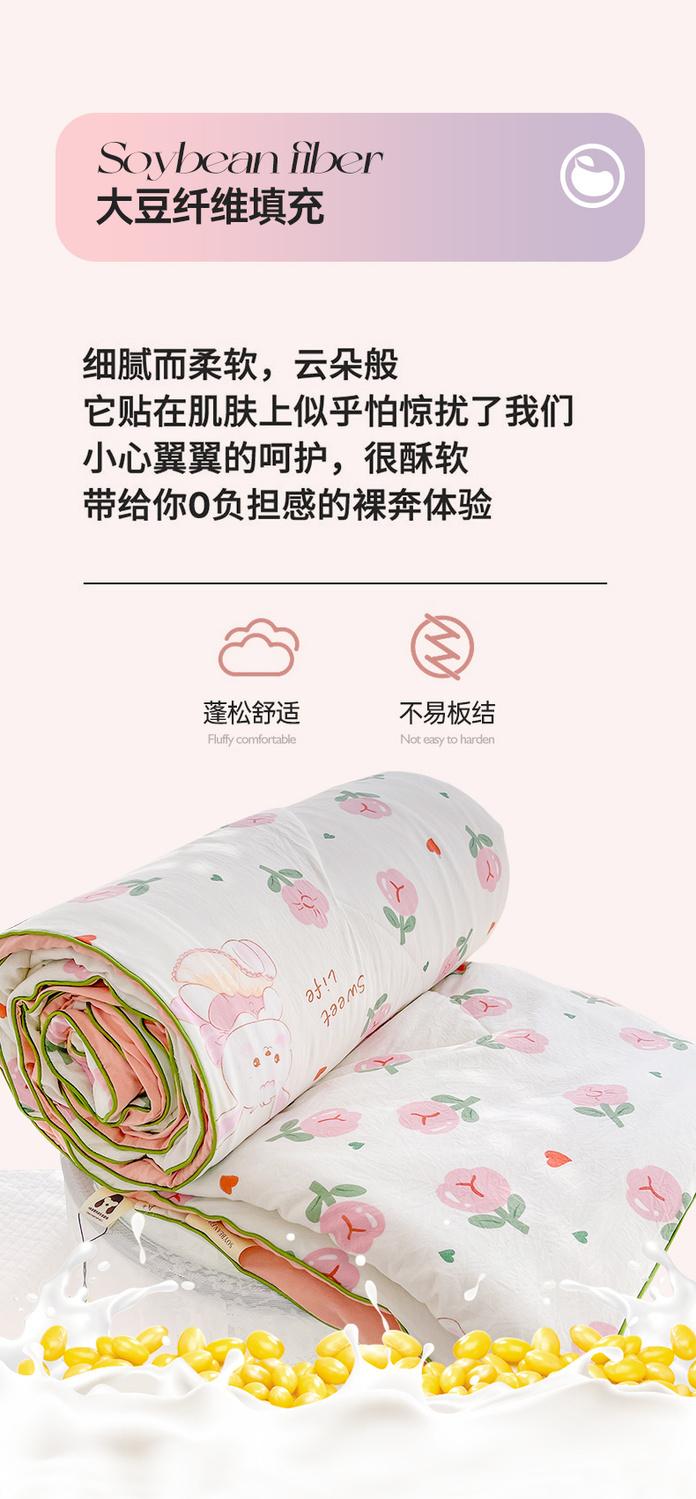 Product Introduction of [ 46k Positive Reviews] Class A Double Layer Gauze Summer Quilt Double Spring Autumn Quilt Air Conditioning Quilt Machine Washable Quilt Core Single Cartoon Children's Thin Quilt 8