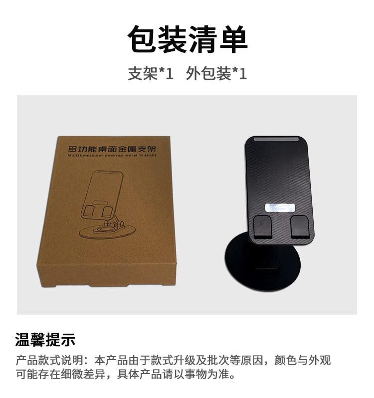 Product Introduction of The base of the phone is made of metal alloy material, rotating folding, supporting base, suitable for mobile phones and tablets 10 and 9 inches Cellphone Smartphone 19