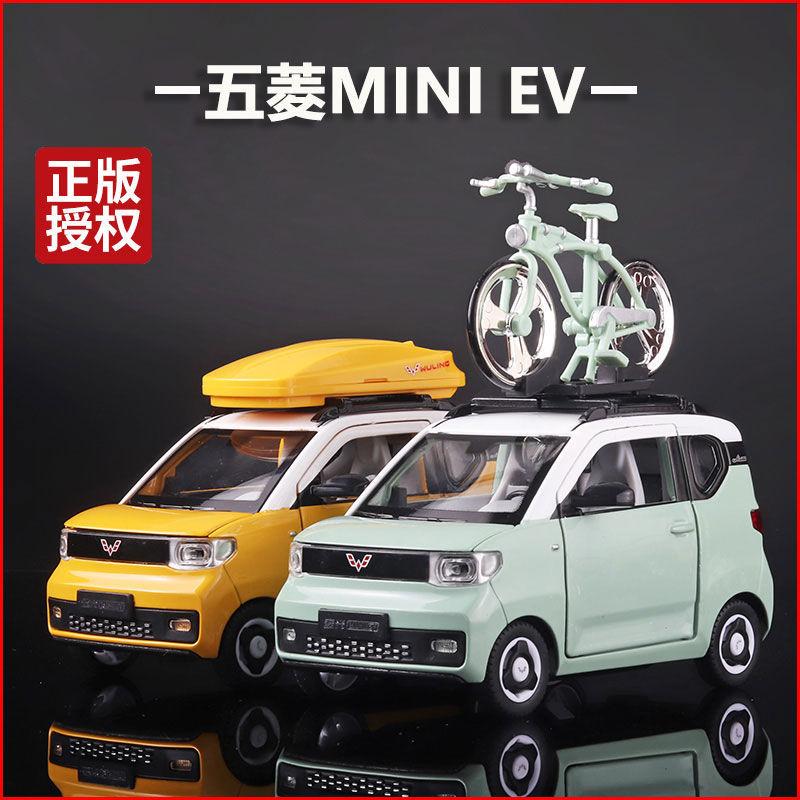 Mô Hình Xe Ô Tô Mini, Wuling Confero, Mô Hình Xe Macaroon, Đồ Trang Trí Mô Phỏng Hợp Kim Mở, Ô Tô Đồ Chơi Trẻ Em Toy car  toys  kid 4