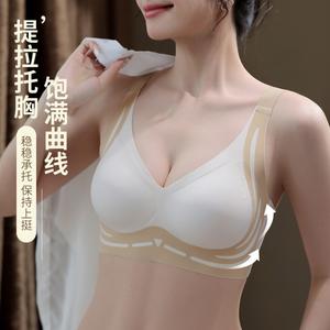 ชุดชั้นใน ยกต้านทานลม ป๊อปอัพ ดันทรง จับหน้าอก เสื้อกั๊กปรับได้ บรา ขนาดเอเชีย-ยุโรป