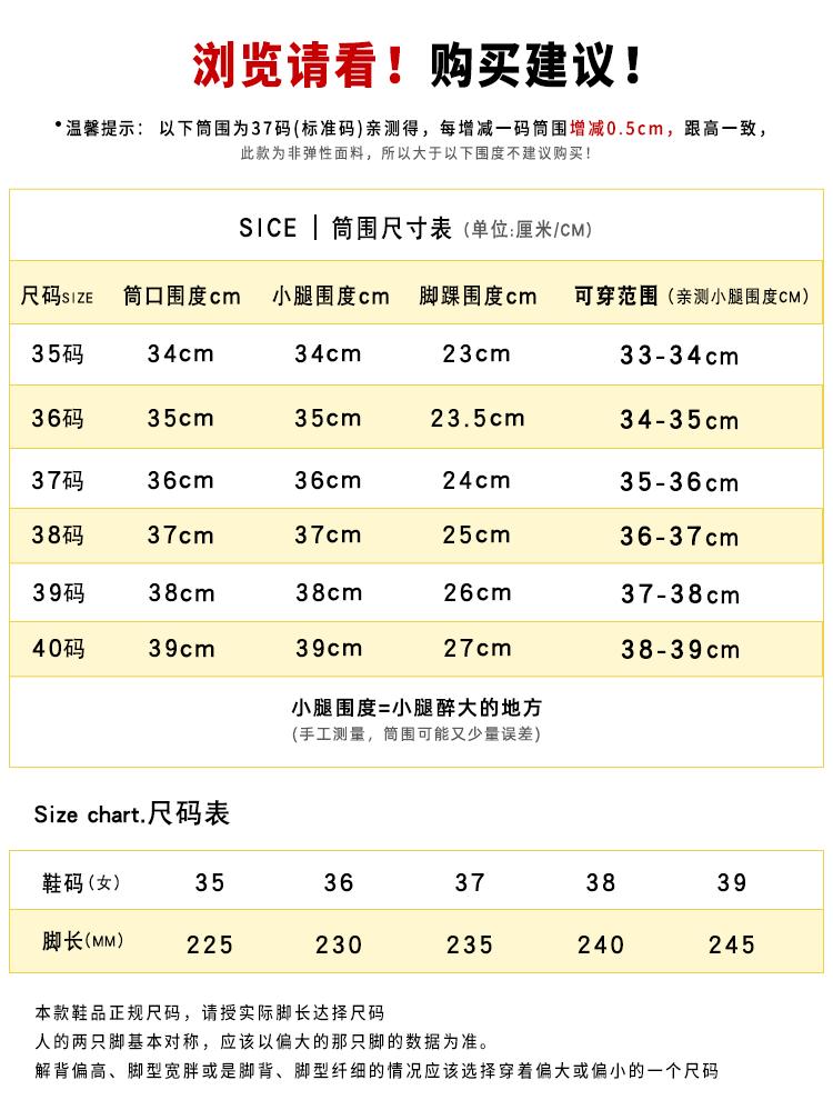 Product Introduction of Bốt Cao Đến Đầu Gối, Nữ, Phong Cách Cổ Tích Cao, Dễ Phối Đồ, Đế Dày, Thời Trang, Ins Nóng Bỏng Trên Internet 2024, Bốt Cao Đến Đầu Gối, Phong Cách Cổ Điển Shoes GiàY Boot Women moon  boots bốt  caocổ bố t _ đế _ th ấ p bố t _ cao _ cổ 3