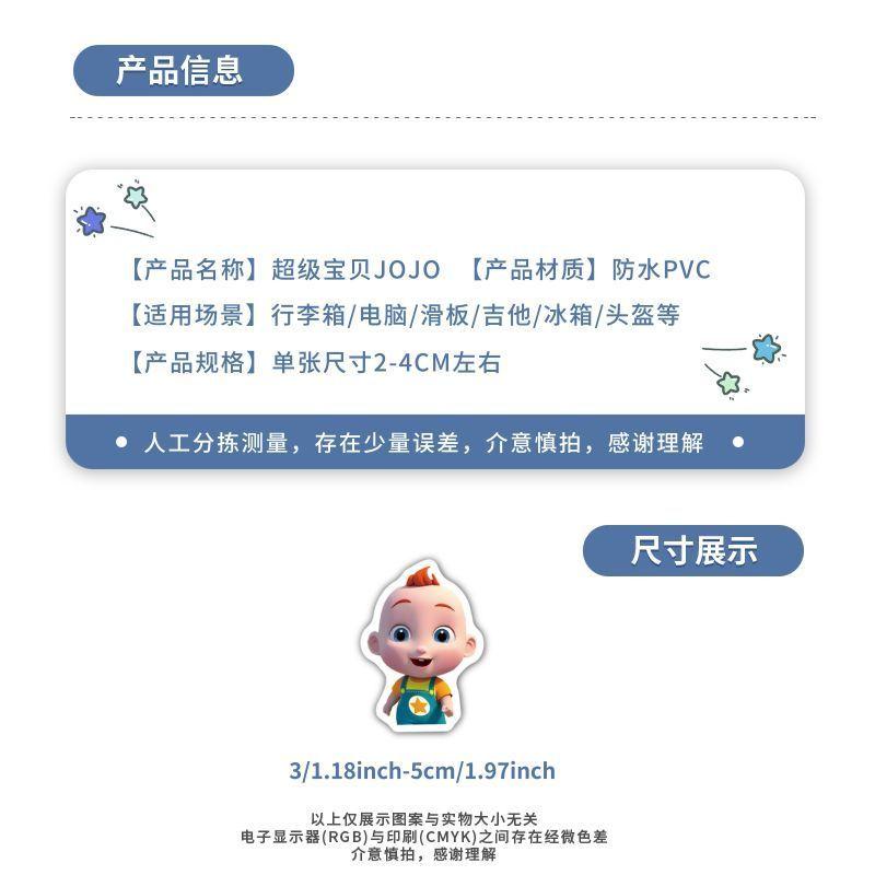Product Introduction of Hình dán JOJO, Bề Mặt kết cấu Lì chống xước, 150 tờ, Siêu Dễ Thương, Hình dán trang trí Đáng Yêu và sáng tạo, Thích hợp cho điện thoại, máy tính xách tay và sổ tay, [Không thấm nước] 12