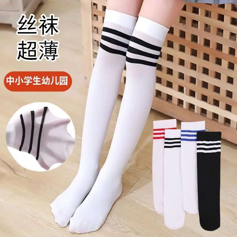 Tất Ống Dài Cho Trẻ Em, Mỏng Mùa Hè, Màu Trắng, Trên Đầu Gối, Chất Liệu Lụa Lạnh Tất Ống Cao, Thích Hợp Cho Học Sinh, Tất Ống Giữa Cho Bé Gái, Tất Mùa Hè