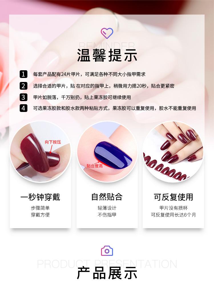 Product Introduction of White Gradient Black Tip Manicure Street Style Sweet and Cool Wearable Manicure Removable Finished False Nail Patch 1
