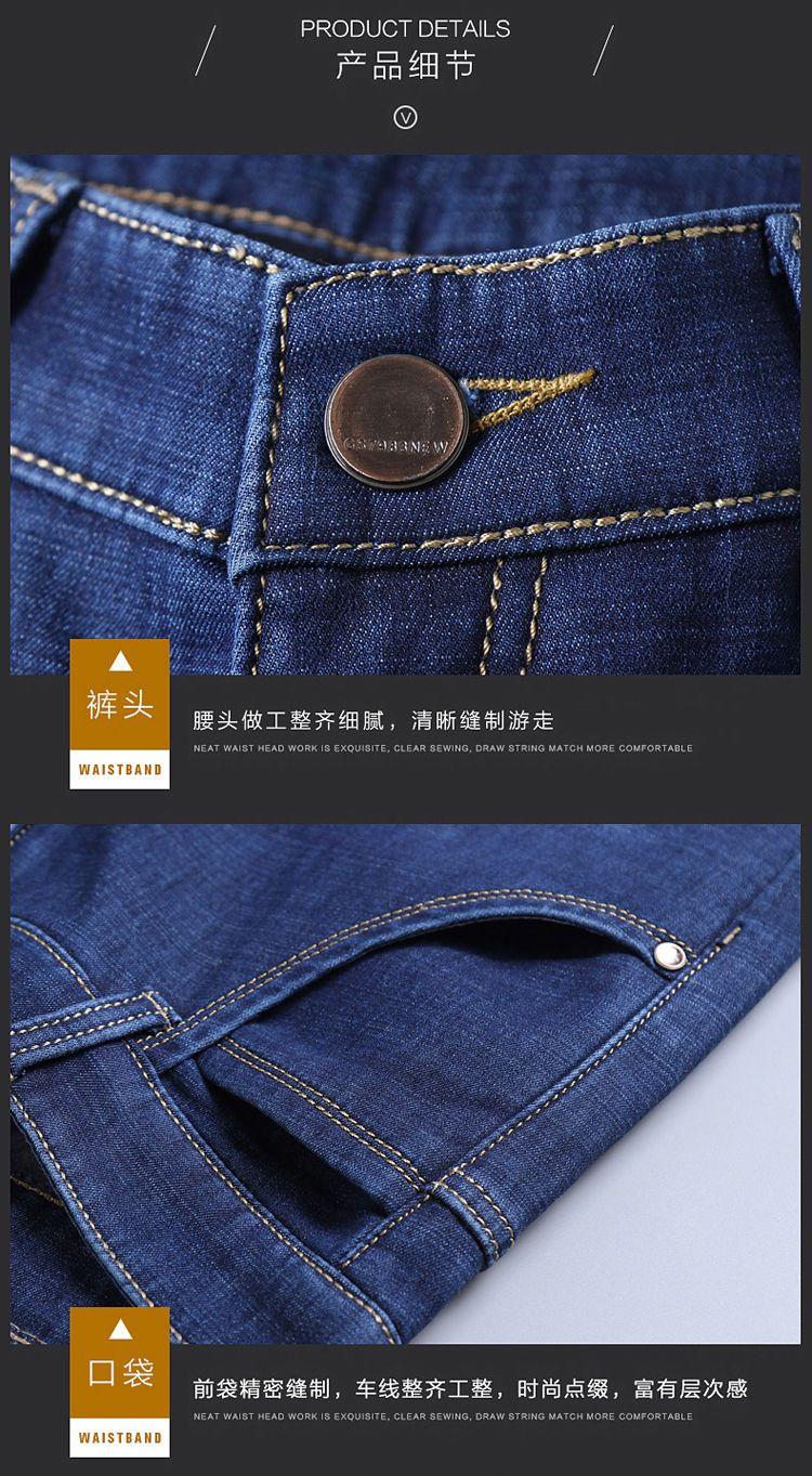 Product Introduction of Quần Jean Dày Lót Lông Cừu Cho Nam, Thẳng, Rộng, Co Giãn, Cỡ Lớn, Thắt Lưng Cao, Nhung, Cha Trung Niên, Quần Mùa Đông Ấm Áp 19