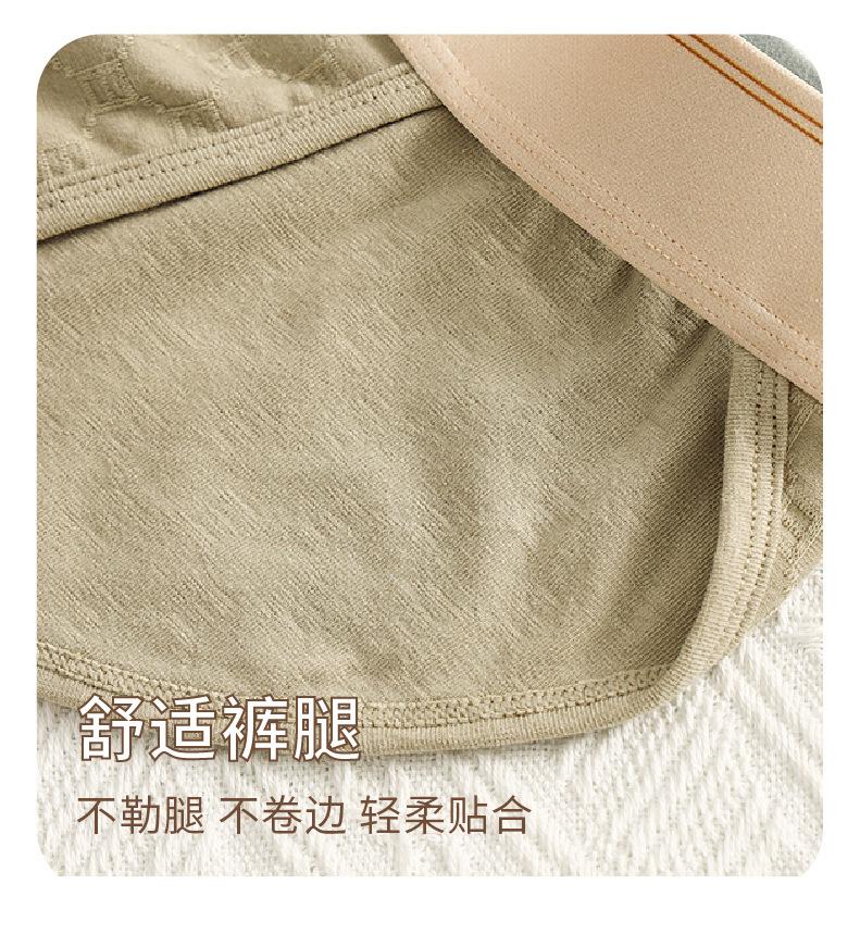 Product Introduction of Quần Sịp Nam, Quần Lót, Cotton Nguyên Chất, Kháng Khuẩn, Thoải Mái, Thoáng Khí 13