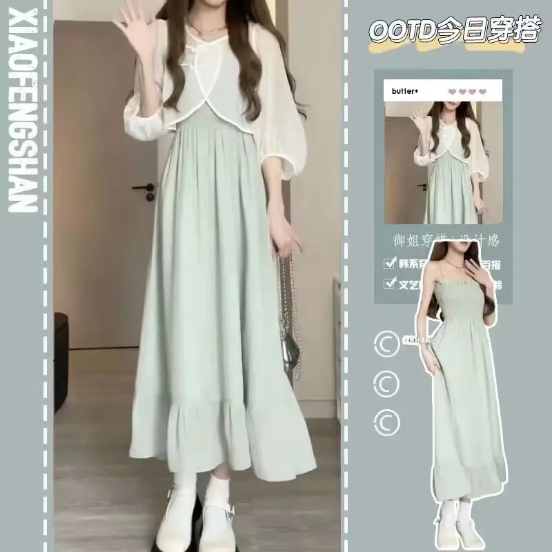 Mori Style First Love Skirt Gentle Style National Style Sweet Mint Green Strap Dress Fresh All-Match Pleated Outer Wear Cardigan
