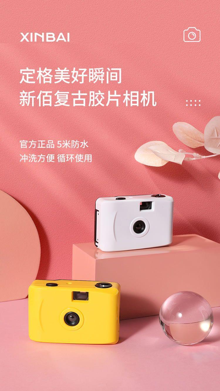 Product Introduction of Máy ảnh phim Cổ Điển Máy ảnh phim Fool, 35Mm, Không dùng một lần, Không thấm nước, Thích hợp cho sinh viên, Quà tặng chụp ảnh sáng tạo 2
