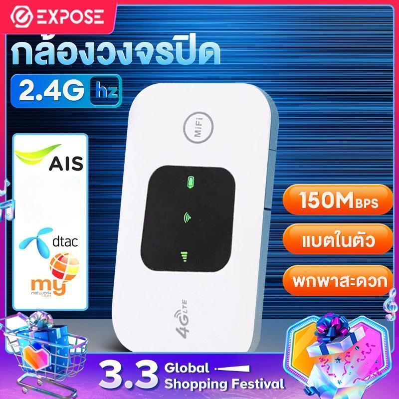 4G Pocket MiFi WiFi Router 150Mbps โมเด็ม WiFi Car Mobile Wifi - TikTok ...