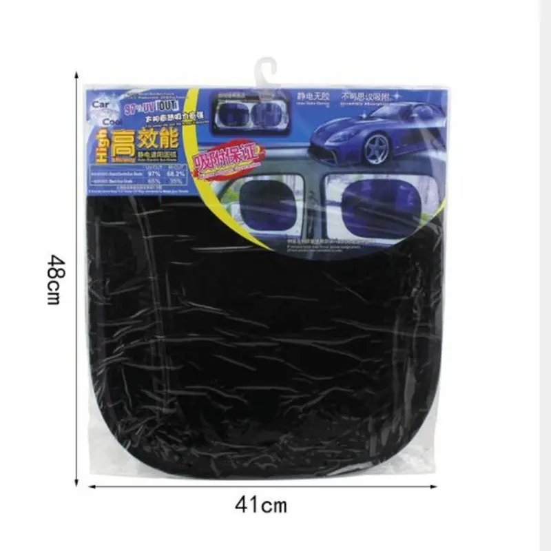UV protection Car Window Static Sun Shade (48cmx41cm-2pcs)