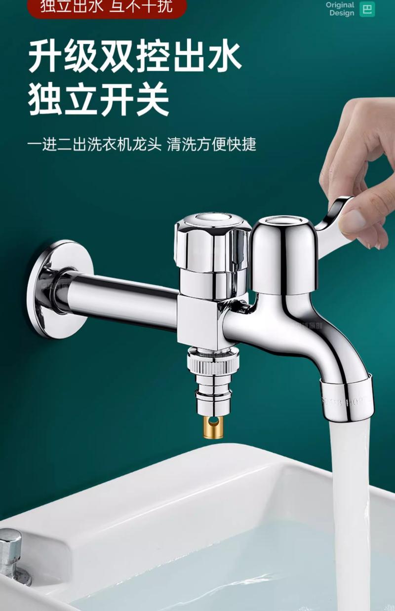 Product Introduction of All Copper Washing Machine Extended Faucet One In Two Out Special Dual Control Dual Outlet Universal One-to-Two Connector Household 4