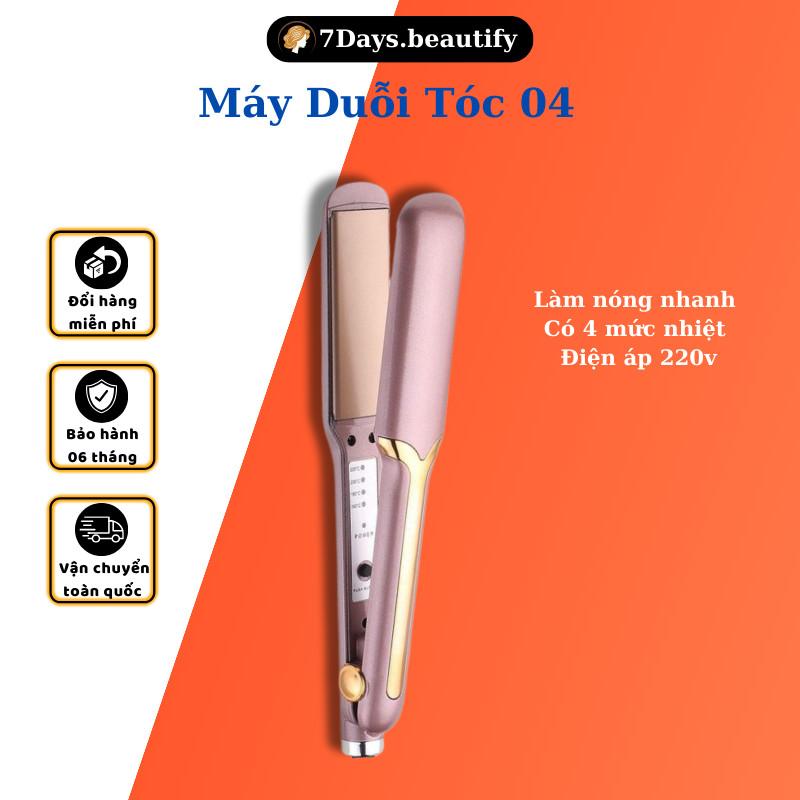 Máy Duỗi - Ép Tóc 4 Mức Nhiệt 7Days.Beautify Phủ Lớp Protein thực vật bảo vệ tóc bóng mượt