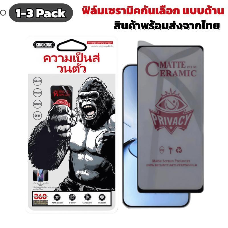 1-3 Pack สำหรับ OPPO Reno 13F 12F 11F 2 2F 2Z 3 4 4F 5 5K 5K 5Z 6 6Z 7 7Z 8 8T 8Z Lite SE 4G 5G ฟิล์