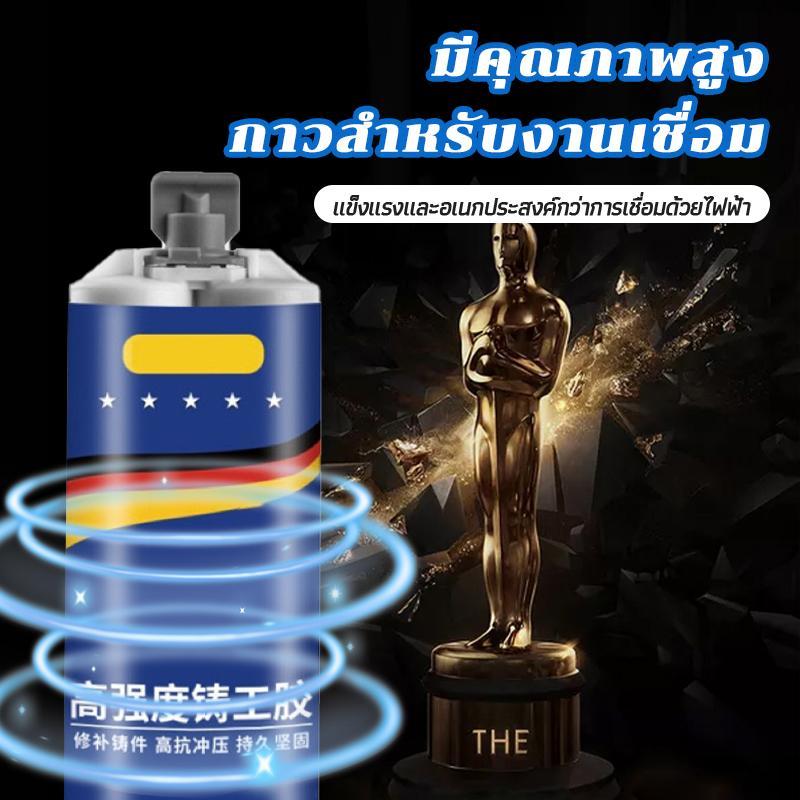 Product Introduction of กาวเชื่อมโลหะ กาวติดเหล็ก 100g ทนต่ออุณหภูมิ 250°C การซ่อมแซมโลหะ ป้องกันการรั่วซึมและกันน้ ทนความร้อนสูง สําหรับซ่อมแซมถังน้ํามัน หม้อน้ํา โลหะ แข็งก 30