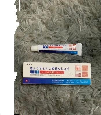 [nấm Nhật] Kem Bôi Da Hỗ Trợ Hắc Lào Nấm Ngứa Đầu Chàm Tổ Đỉa Ghẻ Nước Lang Ben Á Sừng Vảy Nến Hiệu Quả Ngay Lần Đầu
