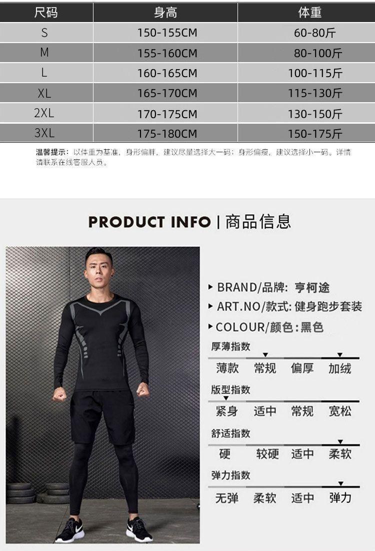 Product Introduction of 2025 Diving Suit Swimsuit Set Men's Full Body Sun Protection Long Sleeve Long Pants Swim Trunks Men's Swimming Snorkeling Quick-Dry Swimwear Jellyfish 7