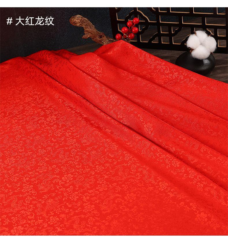 Product Introduction of Red Plum Jjxxrrjj Dragon Pattern Jacques Fabric Chinese Style Silk Sino Antique Decoration Exercise Clothing Han Chinese Clothing Tang Suit Clothing Fabric 33