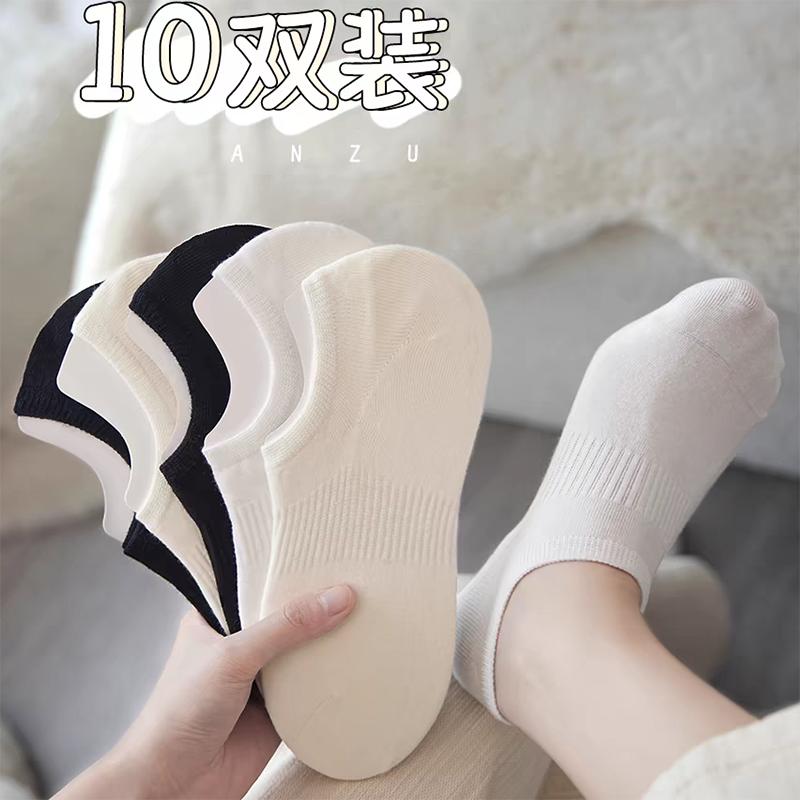 Product Introduction of Tất Bông, Cho Mùa Hè Của Phụ Nữ, Tất cổ xẻ Sâu Mỏng, Không Trơn Trượt, Bó Sát, Tất Vô Hình, Làm Bằng Bông Nguyên Chất, Ins dễ phối đồ, cắt nông Cat 4