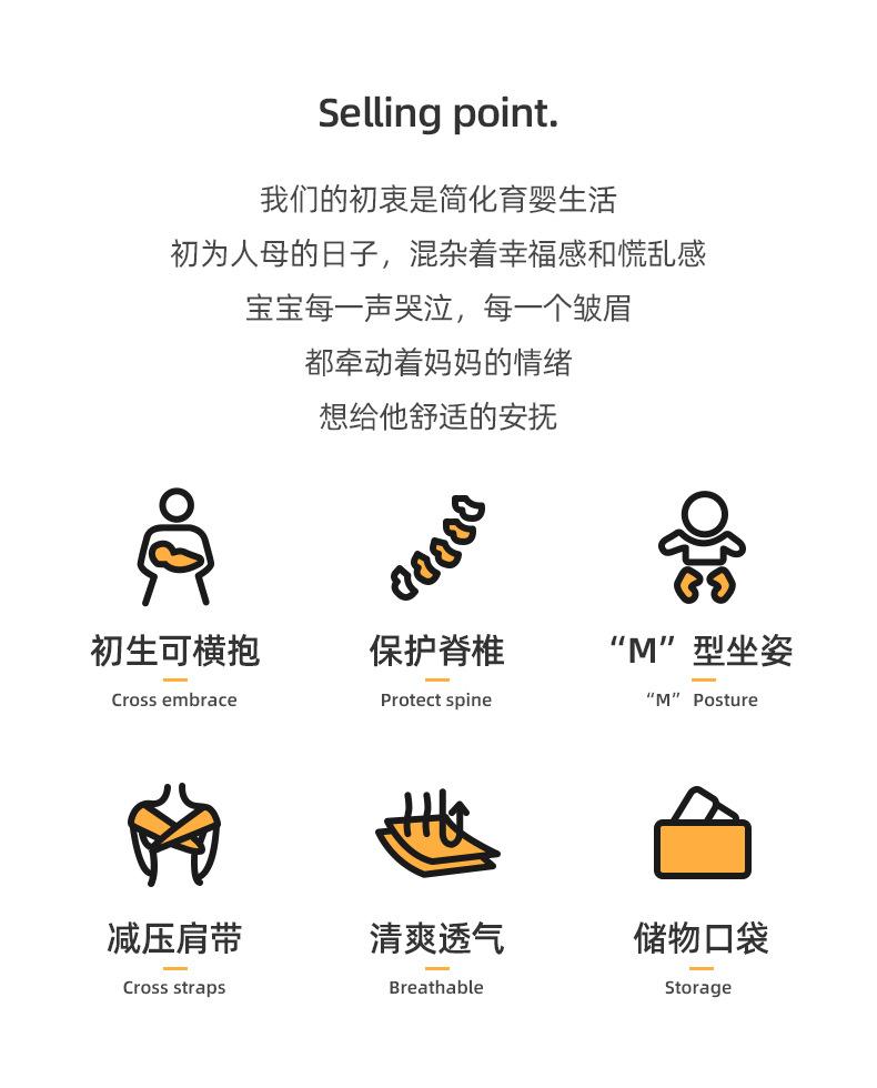 Product Introduction of In Stock Baby Carrier in Stock Baby Carrier Baby Carrier Strap Baby Multi-Functional Front and Back Two Use Summer Simple Labor-Saving Front Holding Go out Lightweight Baby Holding Artifact 1