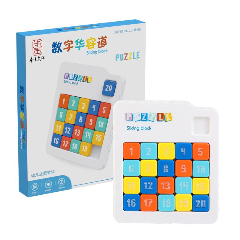 Product Introduction of Klotski Động Vật Hoạt Hình, Hàng Mới Về, Bộ Ghép Hình Trẻ Em, Mô Hình Bộ Ghép Hình 3D, Khủng Long Trượt, Vịt Nhỏ Màu Vàng, Đồ Chơi Bộ Ghép Hình Khai Sáng 21