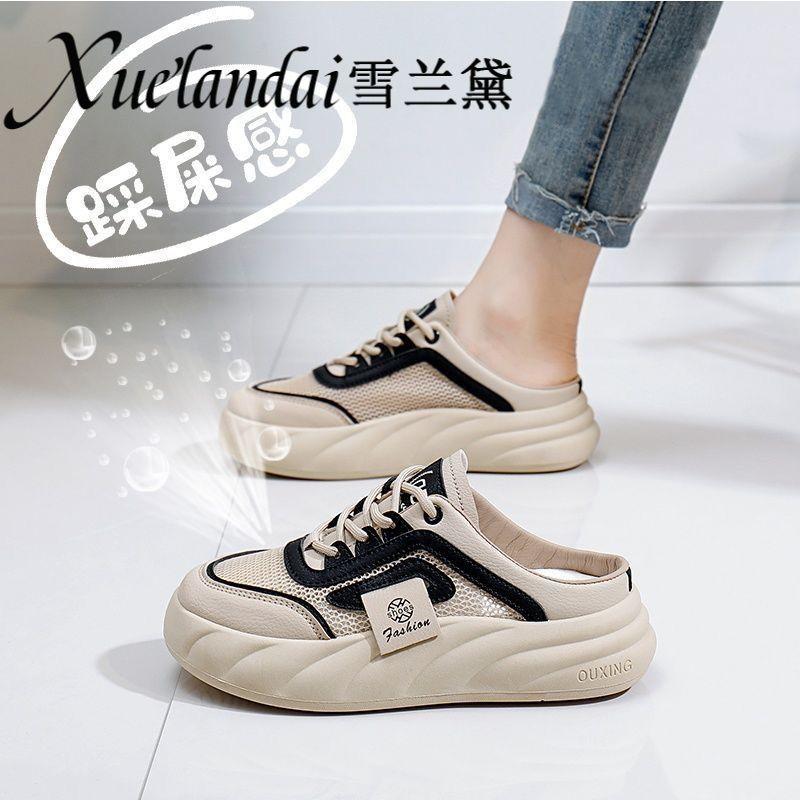 Snow Lauder Slip-on Half Slippers Women's Summer 2024 New Breathable Mesh Red Ins All-Match Sneakers 2