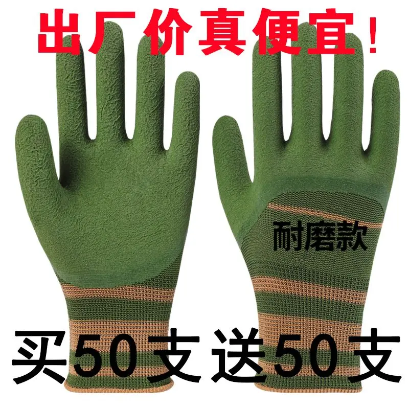 Găng Tay Bảo Hộ, Cao Su Lốp Nhập Khẩu, Chống Mài Mòn, Chống Trượt, Dày, Chống Dầu, Thích Hợp Cho Công Trường Xây Dựng, Không Mùi, Bán Buôn Có Sẵn