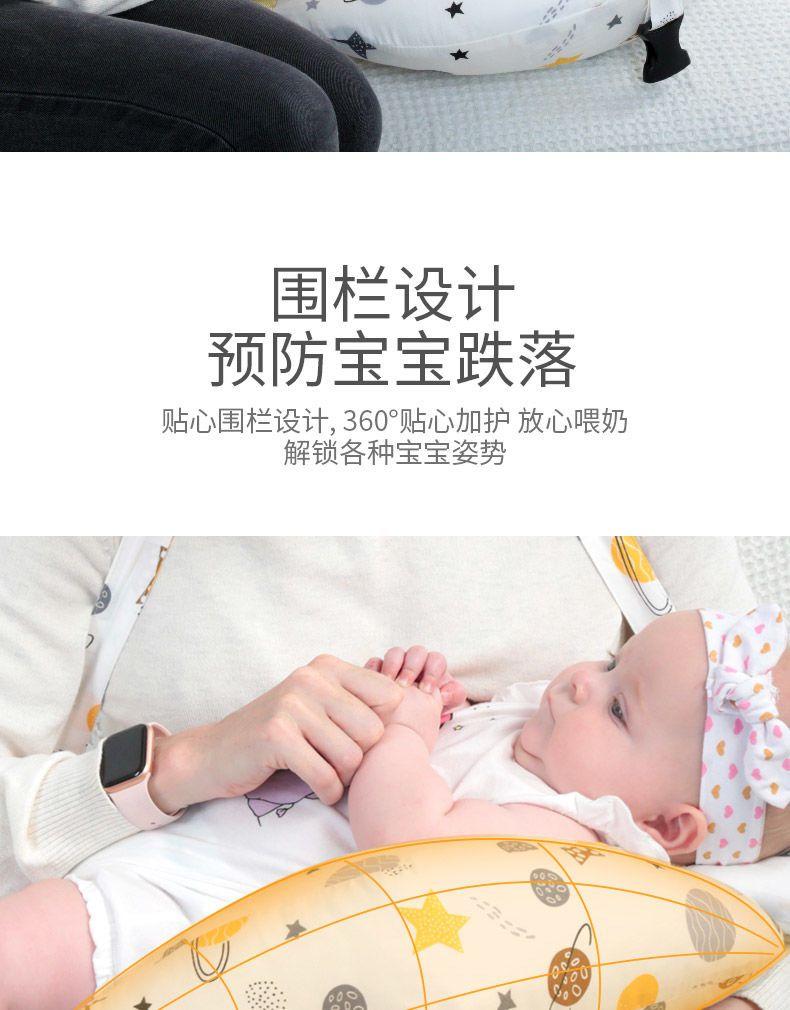 Product Introduction of Alat penyusuan berguna Bantal Menyusu Katil Berteras Susu Tumpah Bantal Bulan Sabit Bayi Bantal Menyusu Cerun Dua Dalam Satu 5