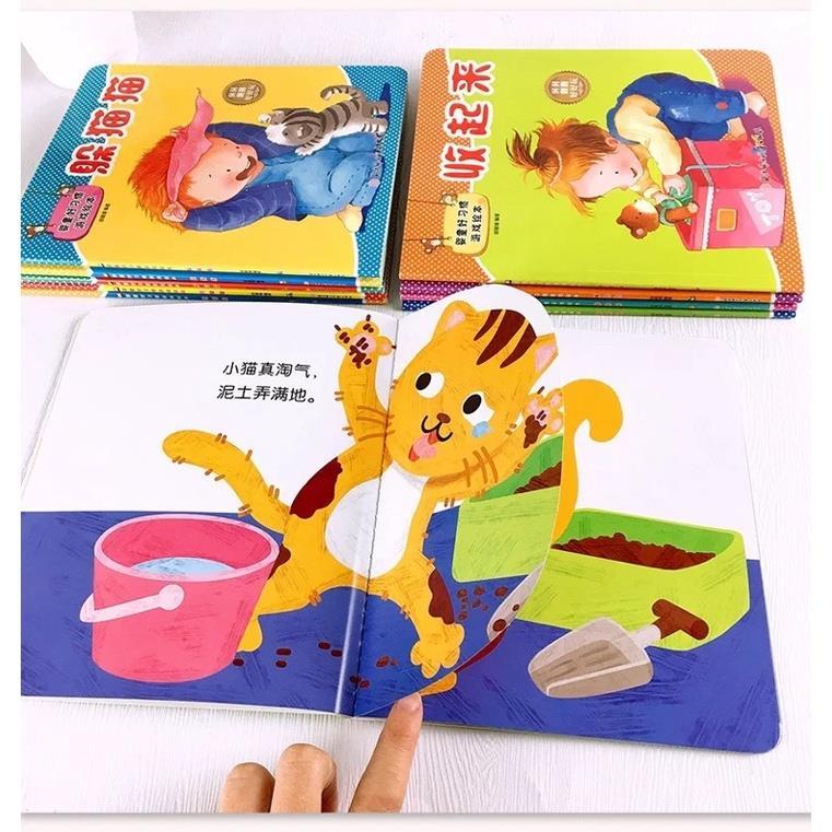 Product Introduction of High Quality 10 Books Interactive Chinese Books Childrens Good Habits Early Learning Books Early Education Good Habits Baby Game Picture Book 8