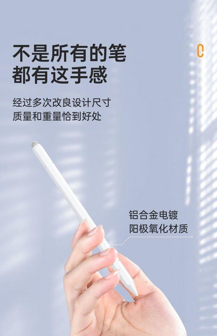 Product Introduction of Bút điện dung, Ba trong Một, dành cho iPad và điện thoại di động màn hình cảm ứng, Bút cảm ứng, Đầu mỏng và phẳng, Tương thích với Apple, Huawei và Xiaomi, Cảm ứng chống lỗi Phụ Kiện 14