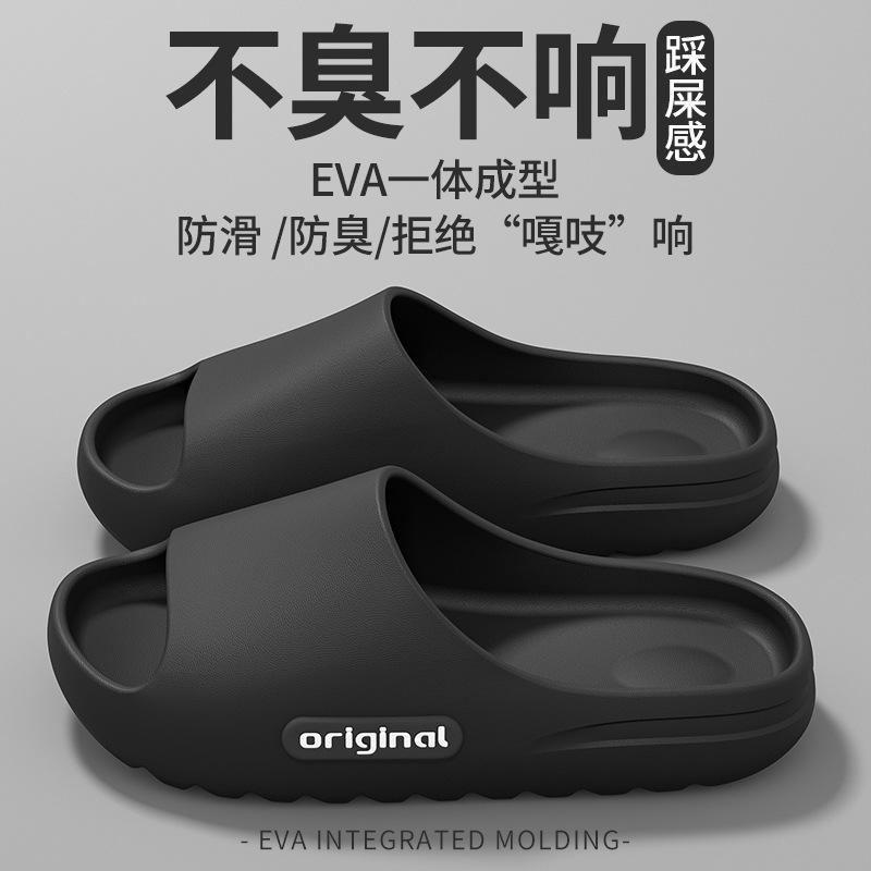 Dép Đi Trong Nhà Eva, Dành Cho Phụ Nữ Và Nam Giới, Mùa Hè, Sử Dụng Trong Gia Đình Và Phòng Tắm, Chống Trượt, Đế Dày, Không Hôi Chân, Thích Hợp Cho Các Hoạt Động Ngoài Trời, Cặp Đôi, Nam 3