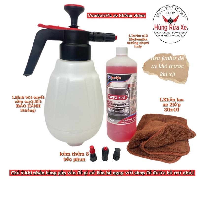 Combo Rửa Xe Không Chạm Tại Nhà: Turbo x12 Ekokemika Dung Tích 1 Lít,Bình Tạo Bọt Tuyết Cầm Tay 2,5lít Kèm 3 Béc Phun,Và Khăn Lau Xe 30x40cm 2 Lớp.