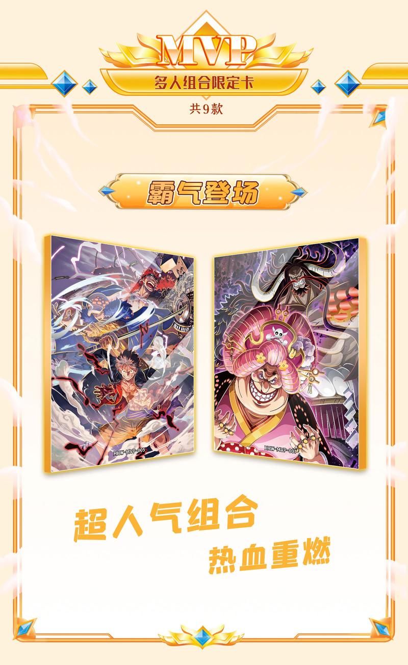 Product Introduction of One Piece God Valley Incident Sea King Hall Card 12