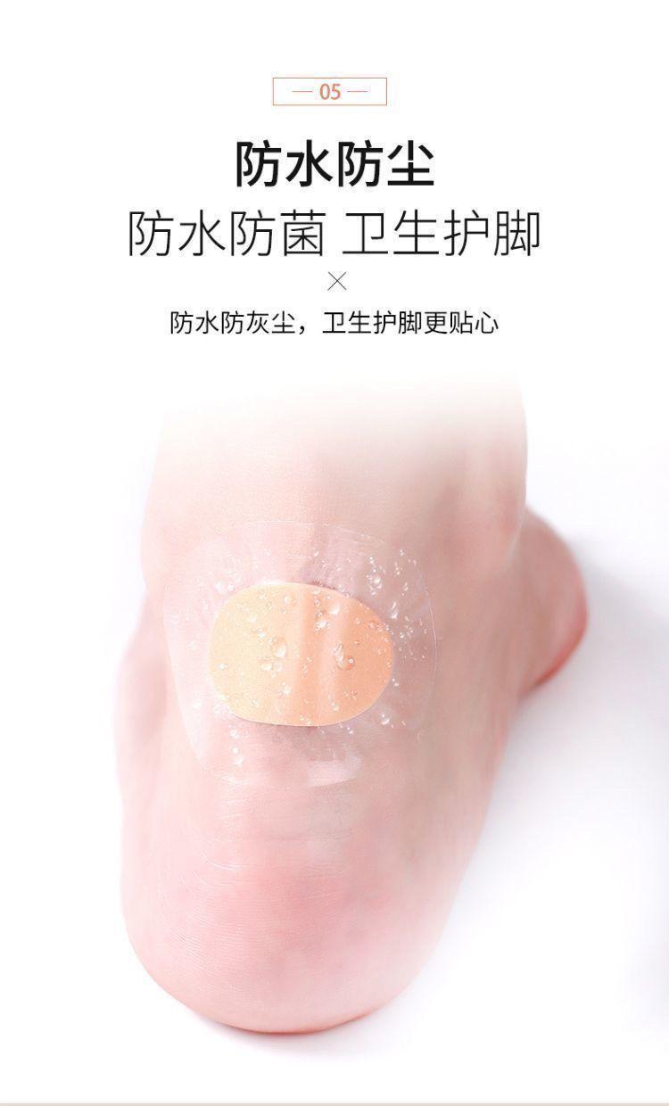 Product Introduction of [30 Days Hot Sale 3803 Pieces] Transparent Anti-Chafing Foot Pads Layered Wear Anti-Chafing Pads Thin Invisible Hydrogel Anti-Chafing Pads Ultra-Thin for Women 11