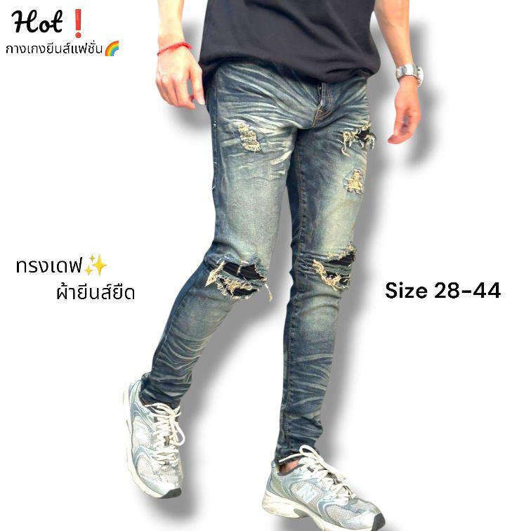 Product Introduction of กางเกงยีนส์ขายาว เข่าสีดำ สีสนิม มี size 28-44 ทรงเดฟ ผ้ายีนส์ยืด แถมเชือกให้ด้วยนะ Man ผู้ชาย Clothing Jeans ฟ้า 4